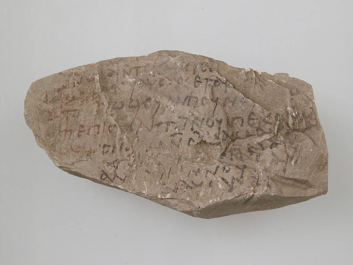 Ostrakon with a Letter — Unknown