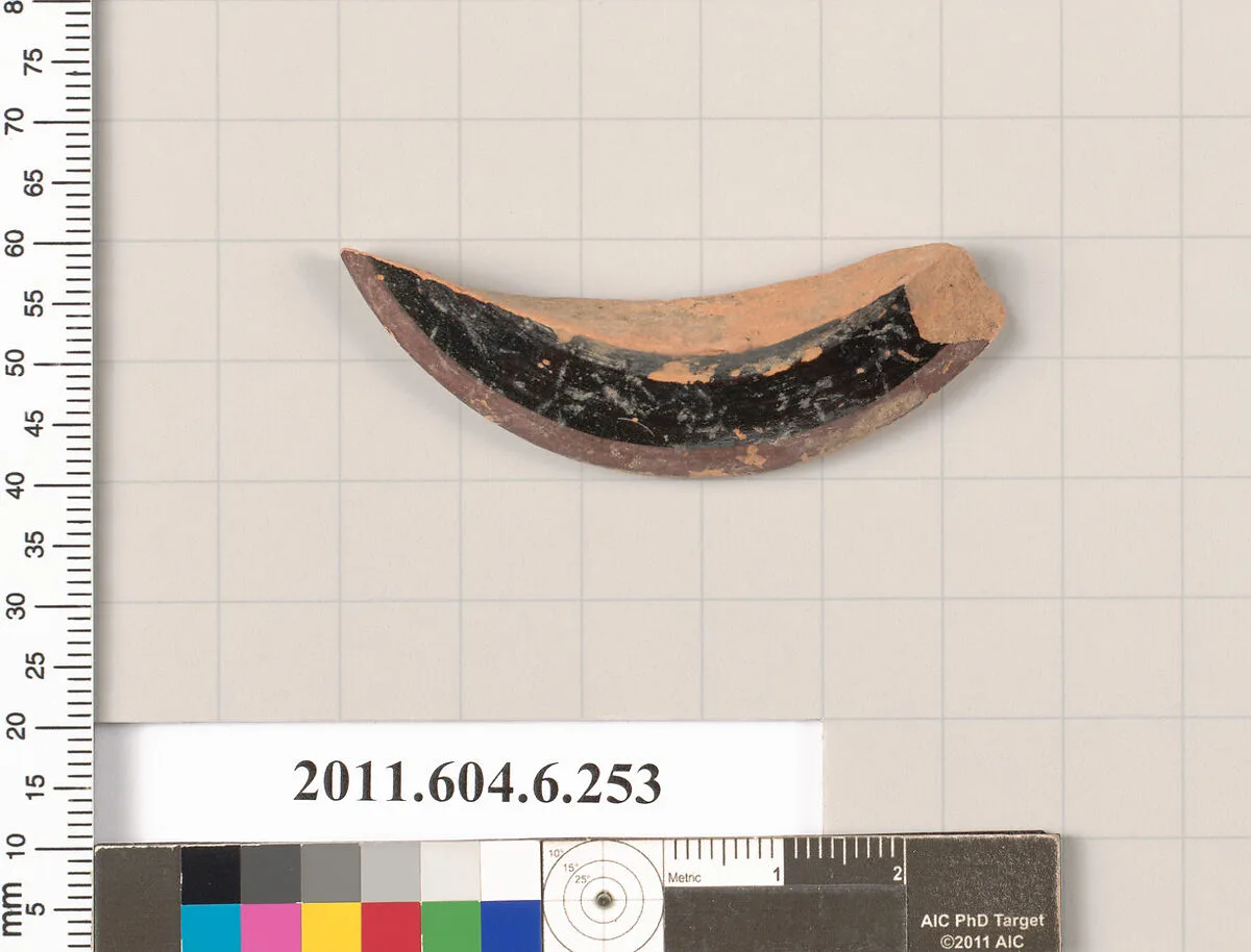 Terracotta fragment of an undetermined shape — Unknown
