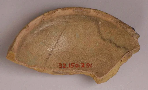 Fragment