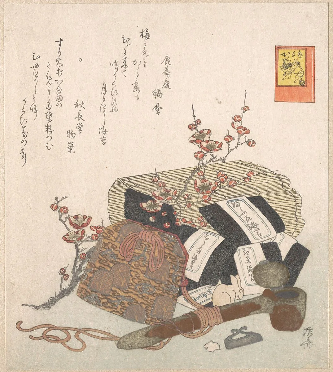 Untitled — Ryūryūkyo Shinsai