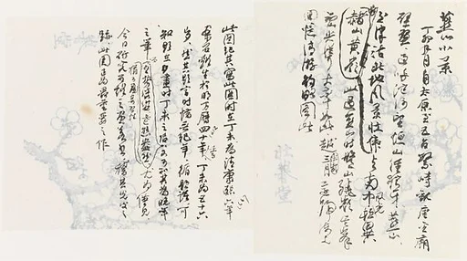 現代 謝稚柳 畫跋二則 鏡片|Colophons to Two Paintings