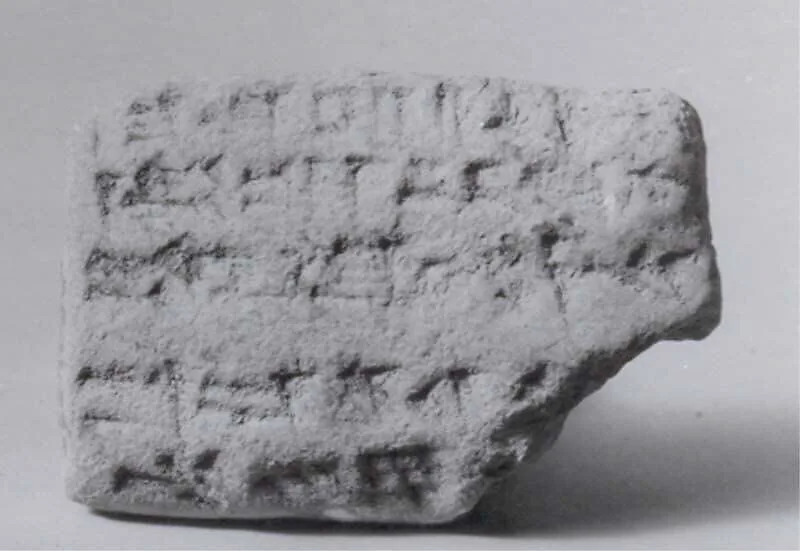 Cuneiform tablet: account of barley issue for a prebendary, Ebabbar archive — Unknown