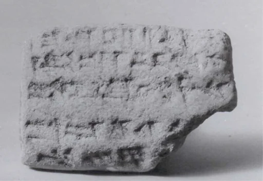Cuneiform tablet: account of barley issue for a prebendary, Ebabbar archive
