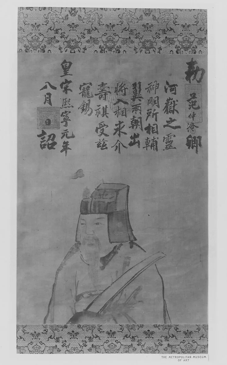 Untitled — Unidentified artist