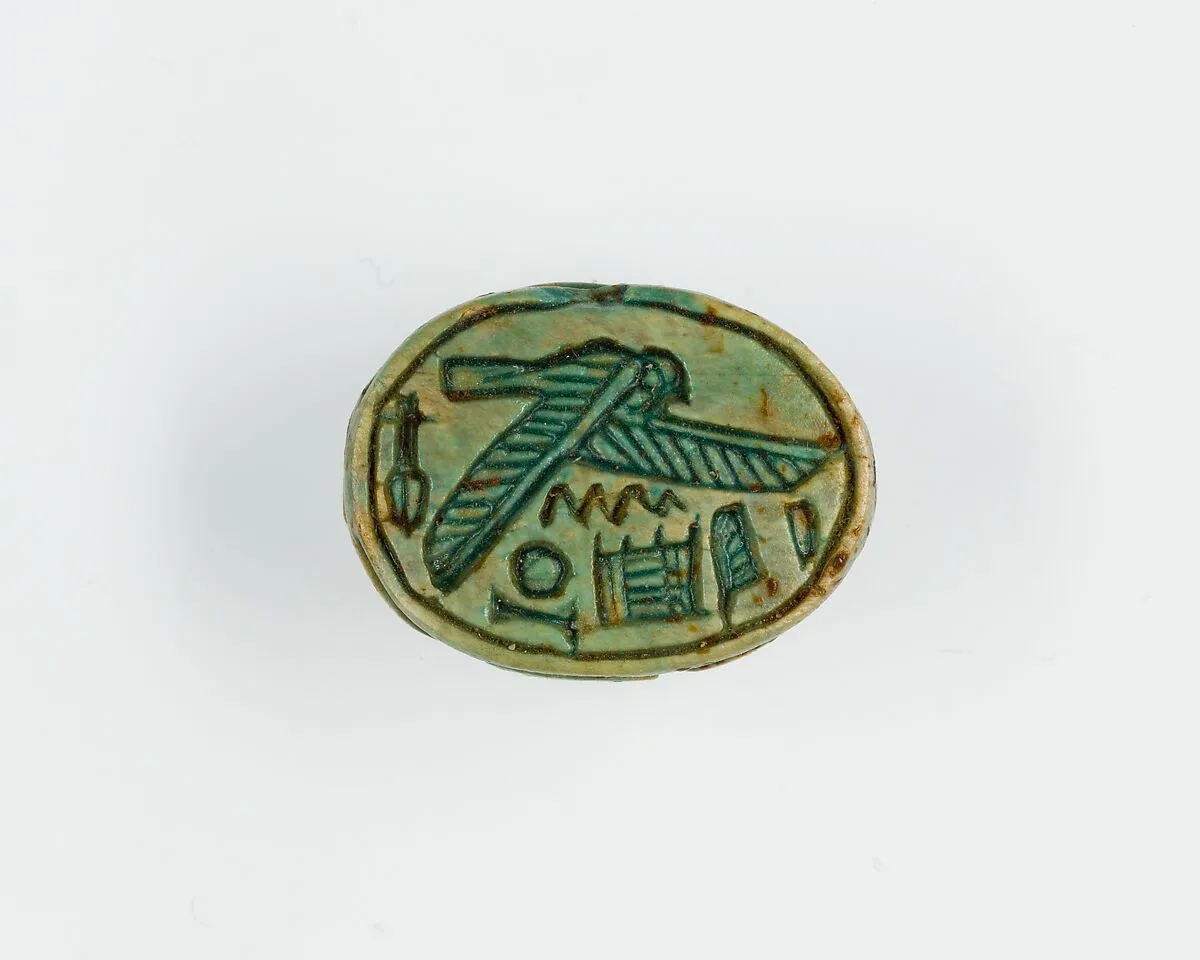 Scarab Inscribed With the Name of Amun-Re — Unknown