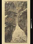 現代 傅抱石 出峽圖 軸|Yangzi River Gorge — Fu Baoshi