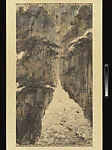 現代 傅抱石 出峽圖 軸|Yangzi River Gorge