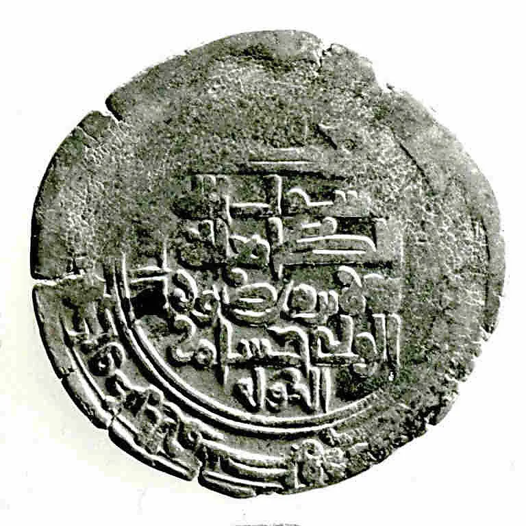 Coin — Unknown