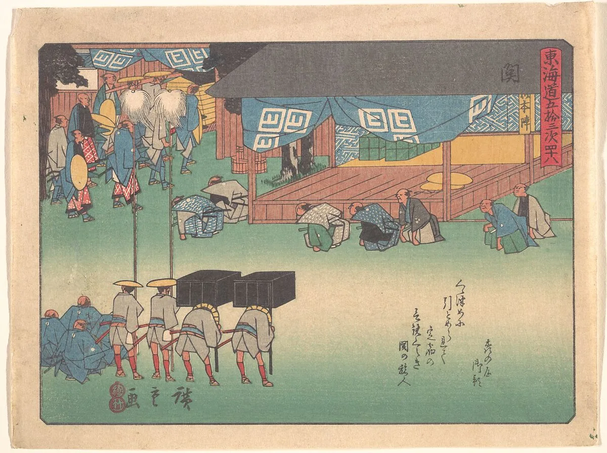 東海道五十三次 関|Seki, from the series The Fifty-three Stations of the Tōkaidō Road — Utagawa Hiroshige