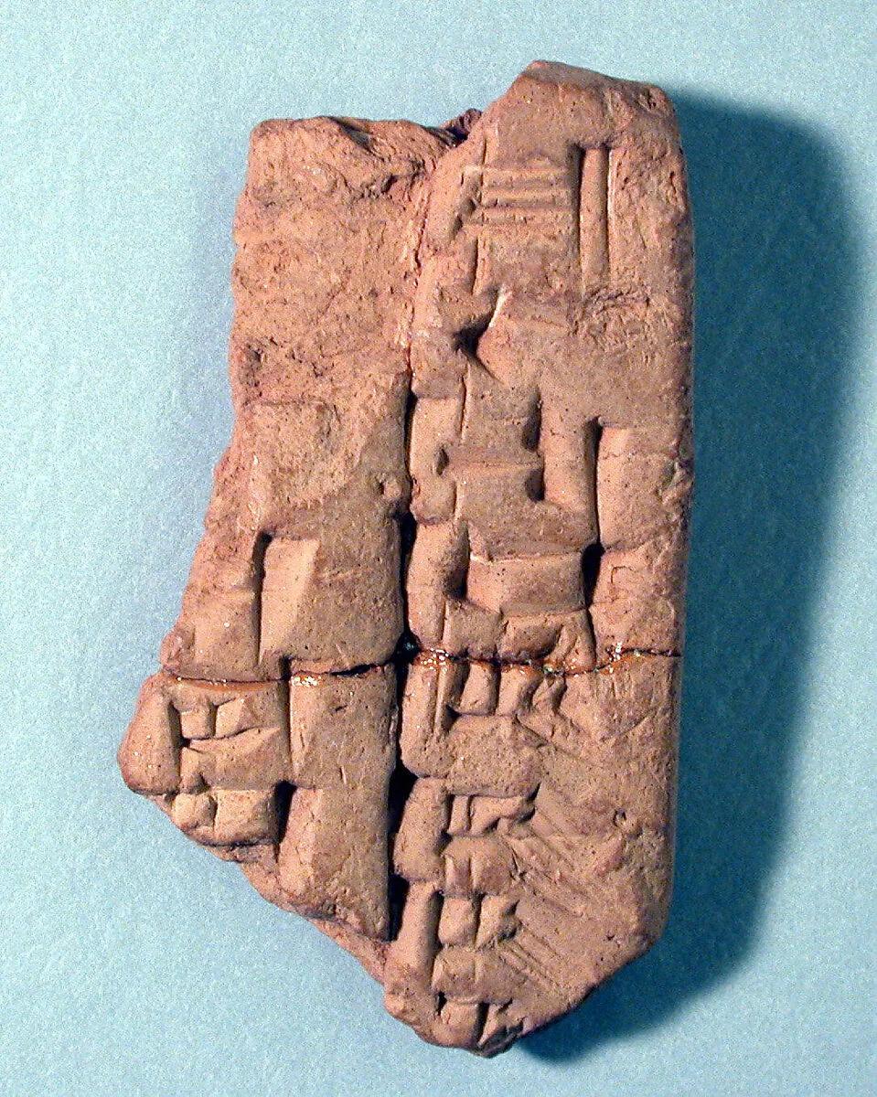 Cuneiform tablet: fragment of Syllabary A — Unknown