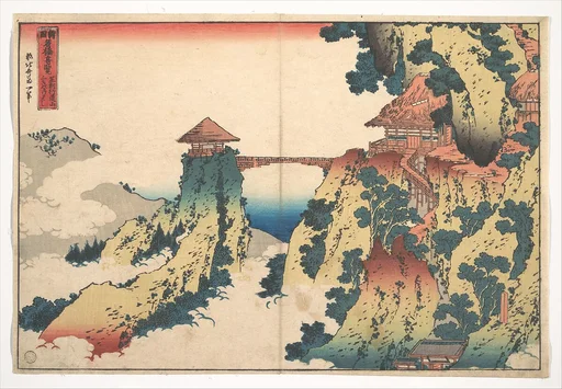 諸國名橋奇覧 足利行道山くものかけはし|The Hanging-cloud Bridge at Mount Gyōdō near Ashikaga (Ashikaga Gyōdōzan kumo no kakehashi), from the series Remarkable Views of Bridges in Various Provinces (Shokoku meikyō kiran)