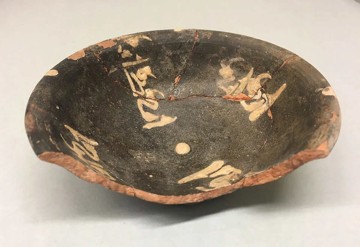 Bowl — Unknown