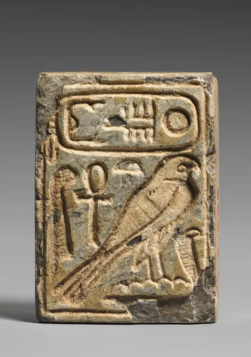 Plaque, Shebitqo