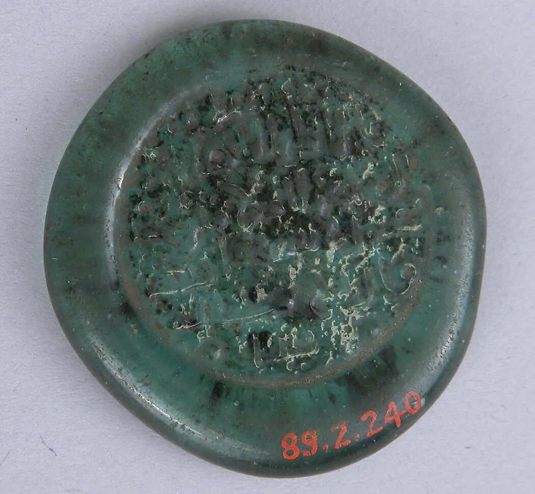 Coin Weight — Unknown