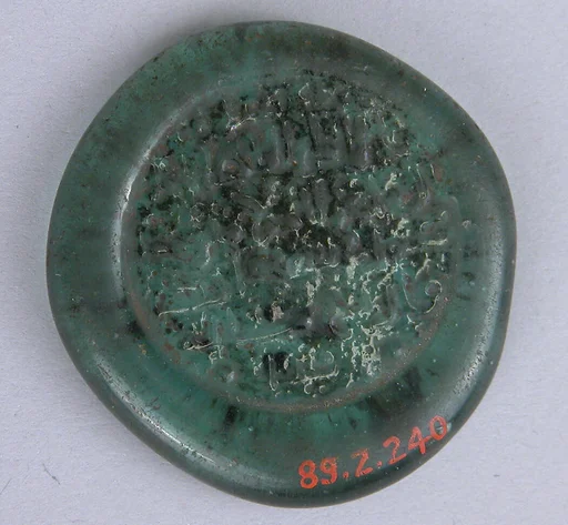 Coin Weight