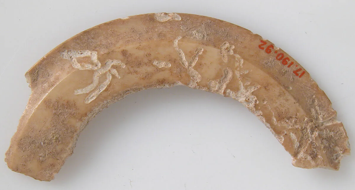 Cup Rim — Unknown