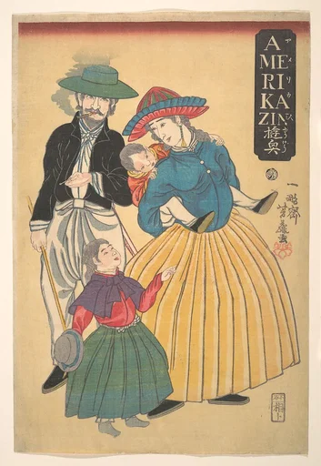 一鵬斎芳藤画 「AMERIKAZIN (アメリカ人)遊興」|Americans on an Outing (Amerikajin yūgyō)