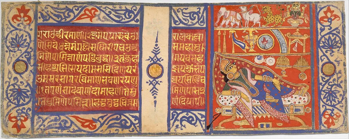 Untitled — Master of the Jaunpur Kalpasutra
