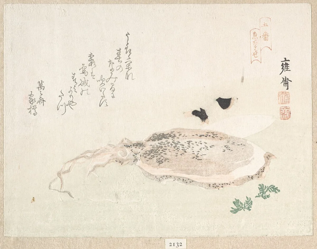 Untitled — Kikuchi Yōsai
