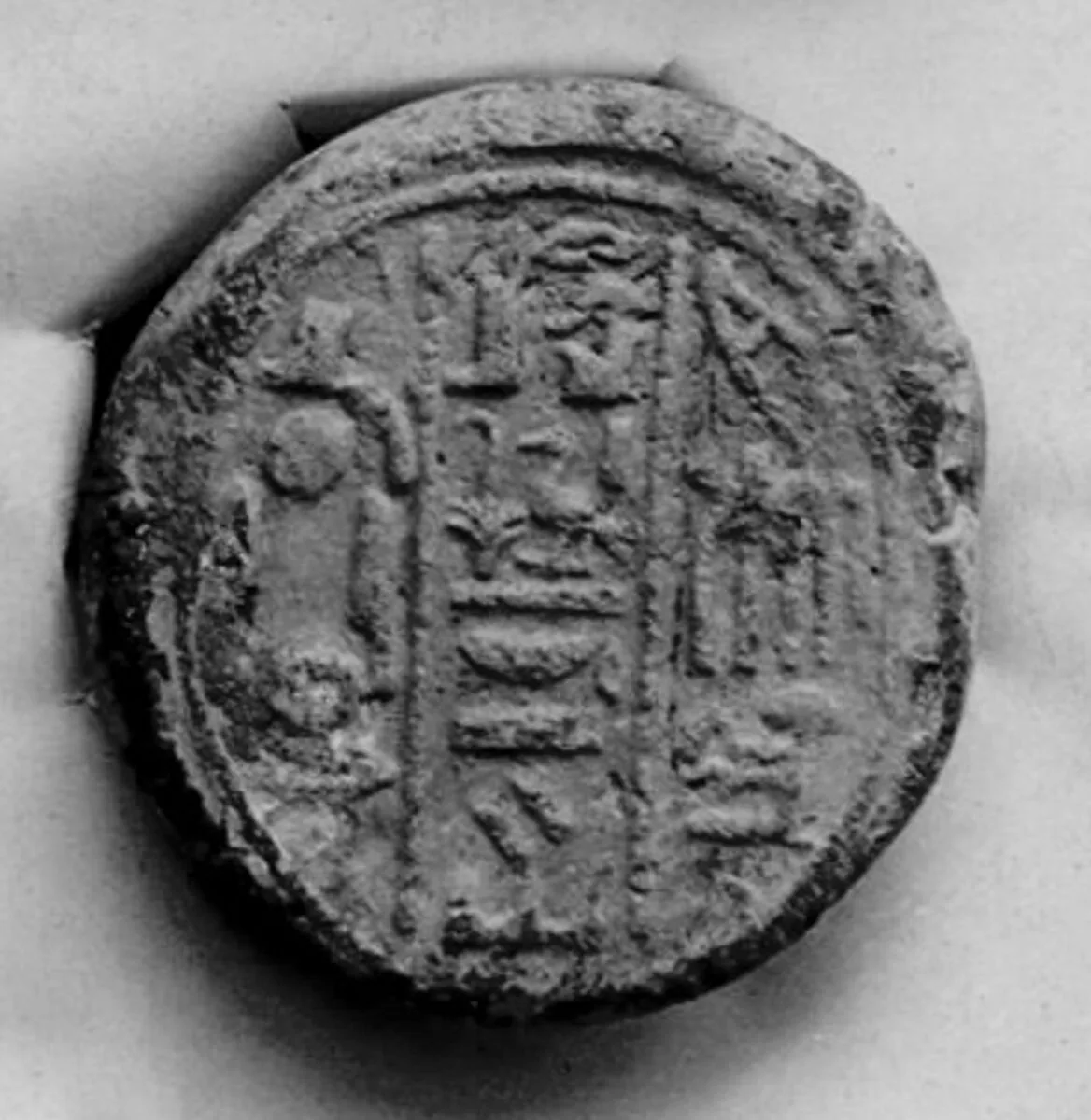 Funerary Cone of the King's Son of Kush Merymose — Unknown