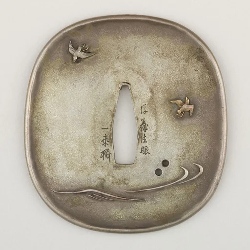 Sword Guard (Tsuba)