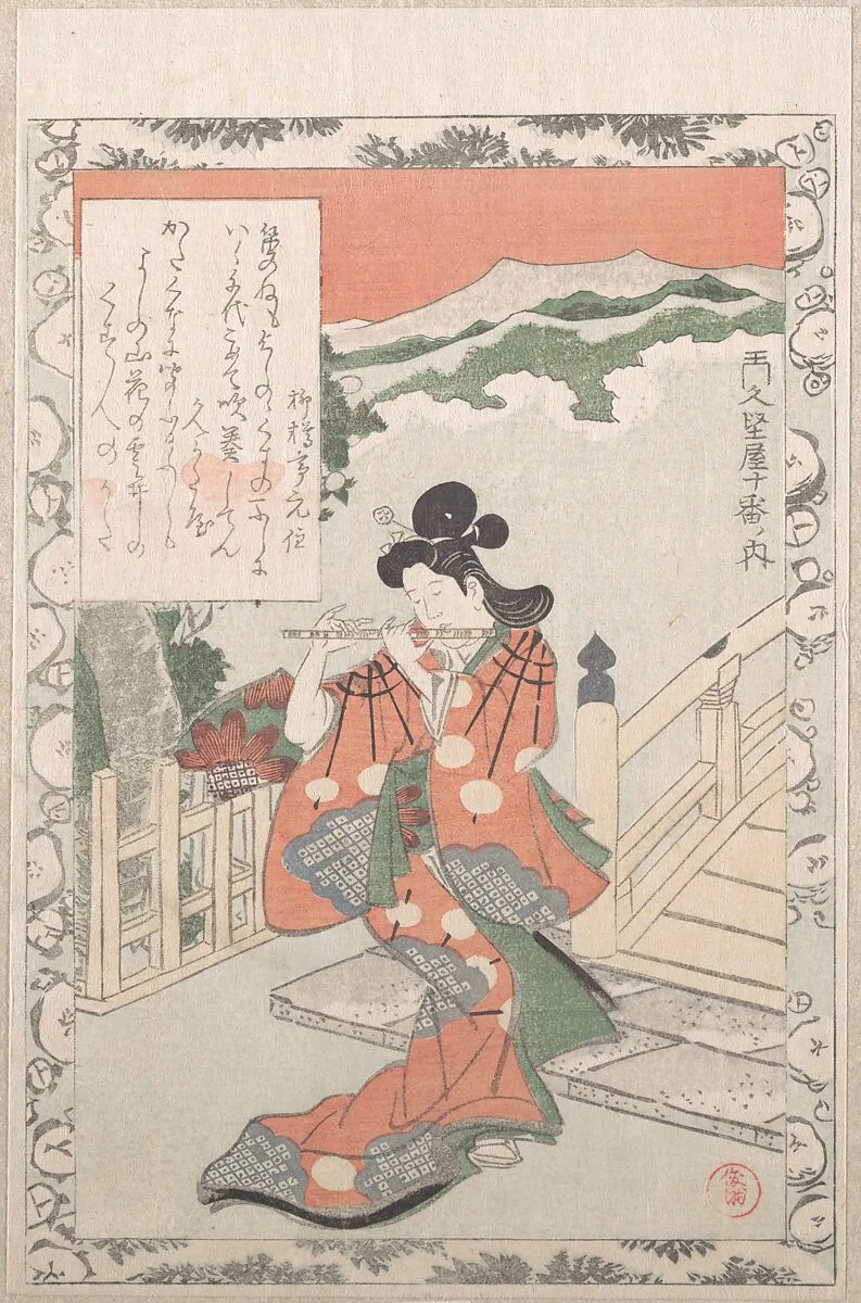 Untitled — Kubo Shunman