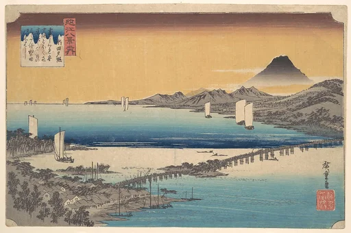 近江八景之内 瀬田夕照|Long Bridge of Seta