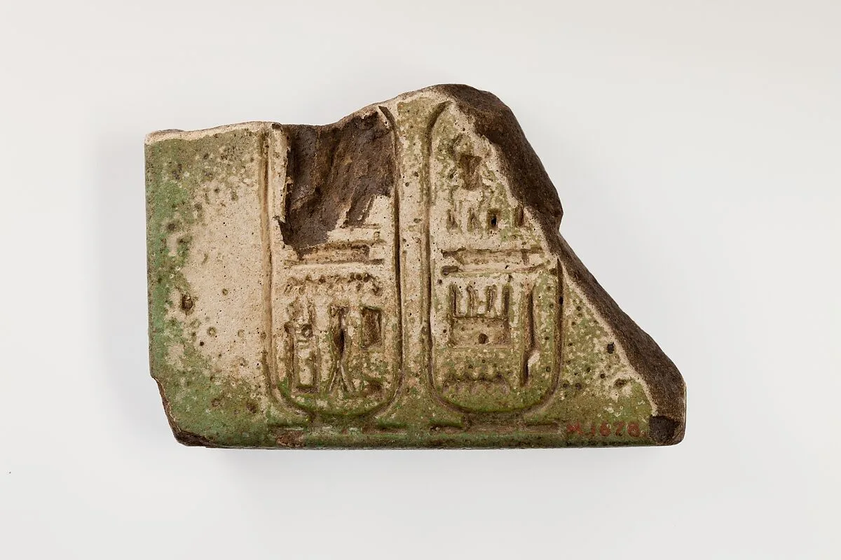 Fragment of tile — Unknown