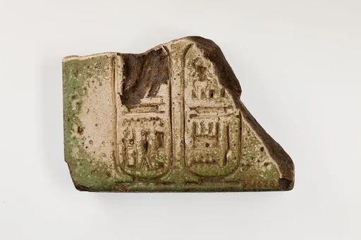 Fragment of tile