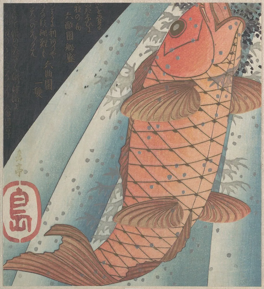 鯉の滝登り|Red Carp Ascending a Waterfall — Yashima Gakutei