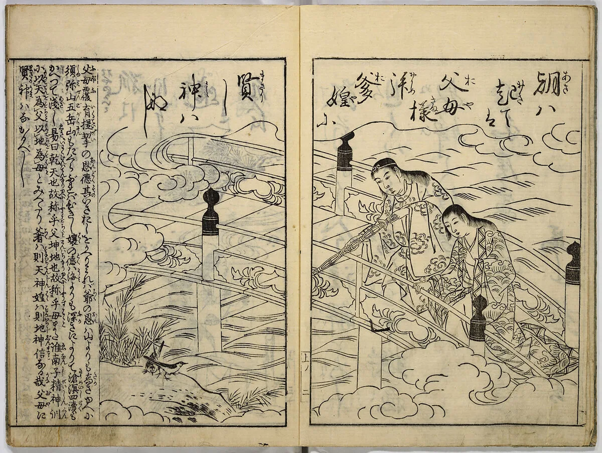 Untitled — Unidentified artist