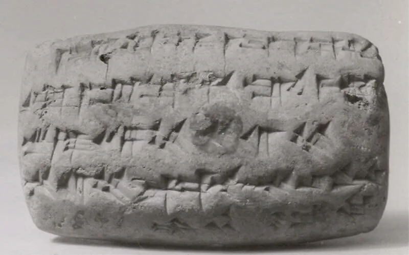 Cuneiform tablet: promissory note for silver — Unknown