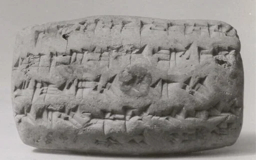 Cuneiform tablet: promissory note for silver