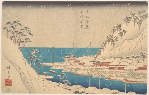 日本湊尽 相州浦賀|Uraga Harbor