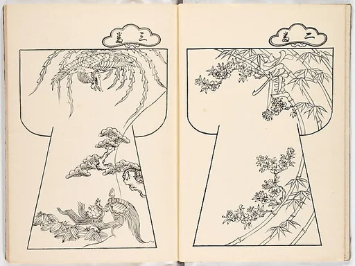 元禄模様雛形|Genroku moyo hinagata (kosode designs from the Genroku period)