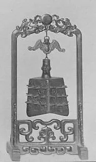 Zhong (bell) and stand — Unknown