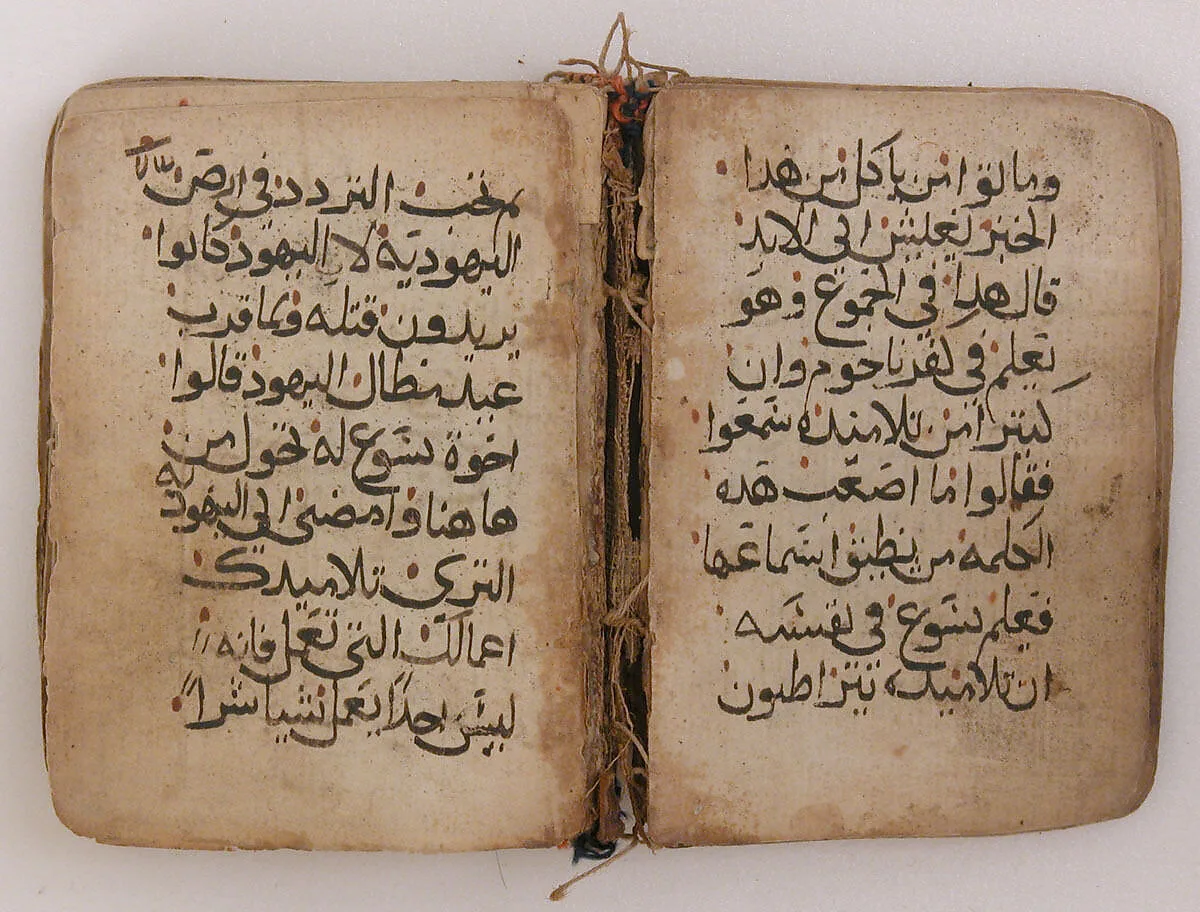 Manuscript — Unknown