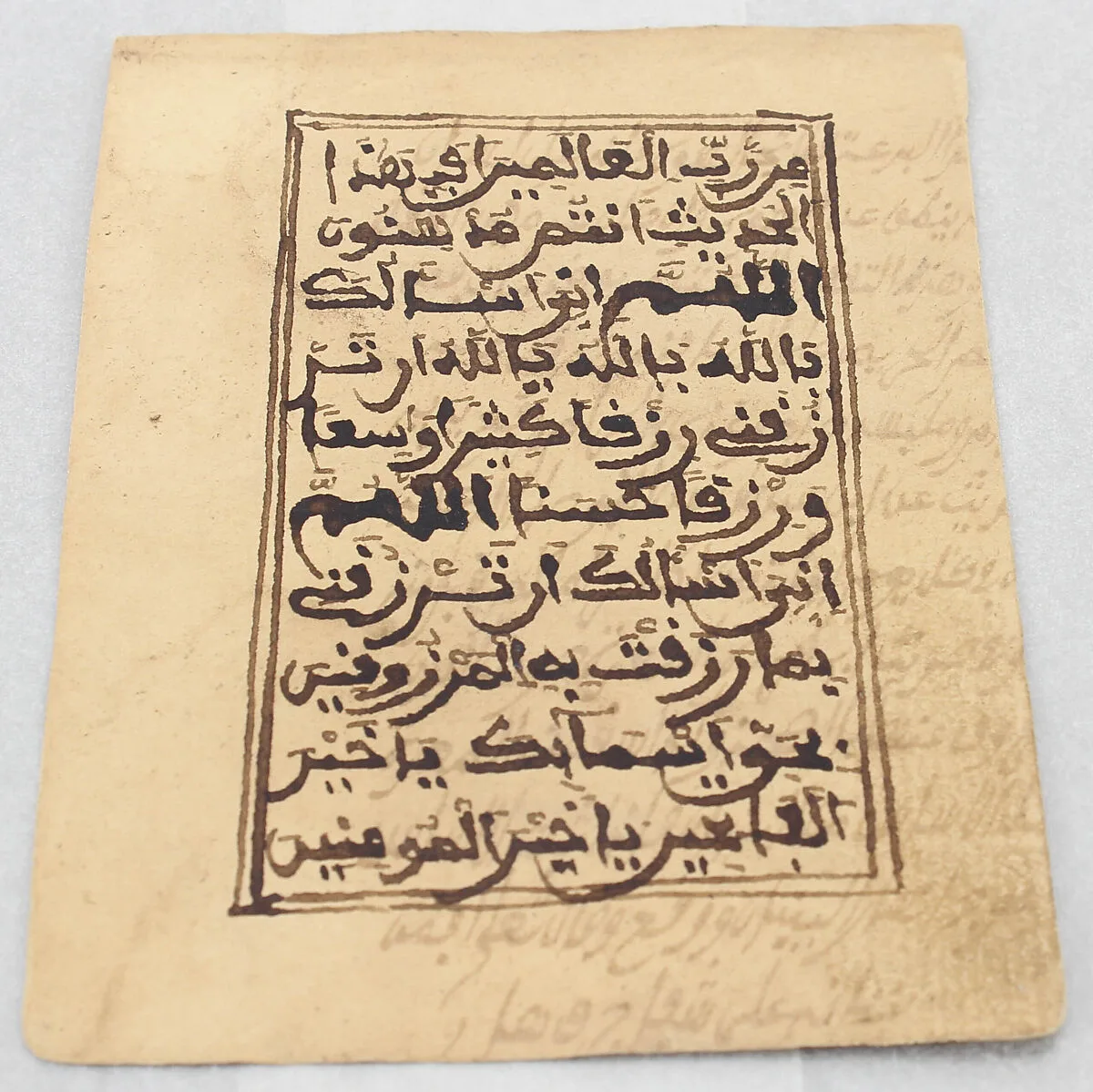 Folio in Maghribi Script — Unknown