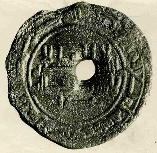 Coin