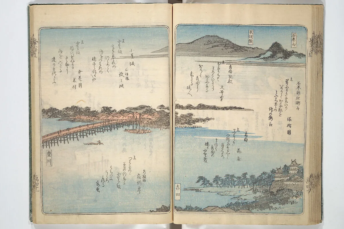 東海道名所図絵|Pictures of Famous Places along the Tōkaidō Road (Tōkaidō meisho zue 東海道名所図絵) — Utagawa Hiroshige 歌川広重