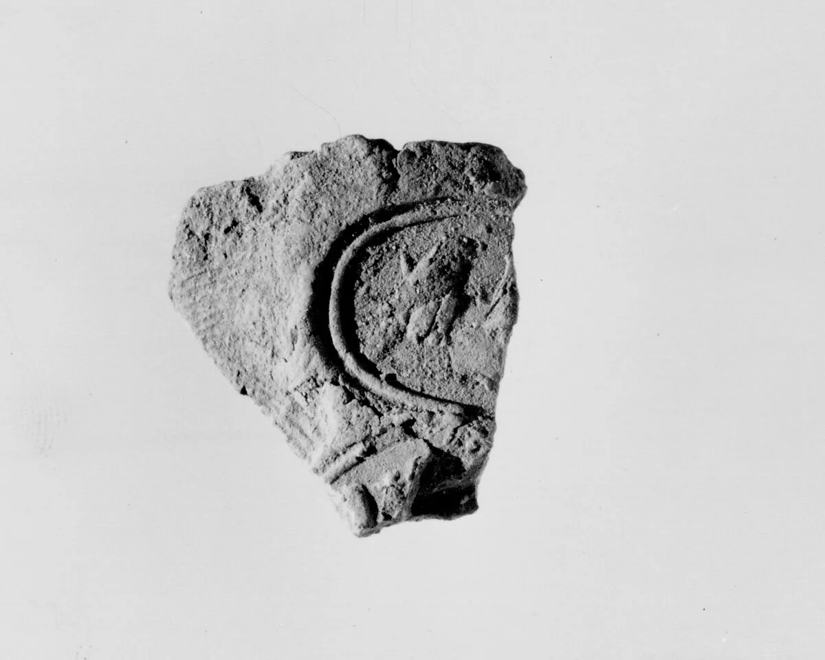 Document Sealing With the Throne Name of Amenhotep III — Unknown