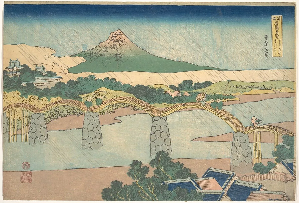 諸國名橋奇覧 すほうの国きんたいはし|Kintai Bridge in Suō Province (Suō no kuni Kintaibashi), from the series Remarkable Views of Bridges in Various Provinces (Shokoku meikyō kiran) — Katsushika Hokusai