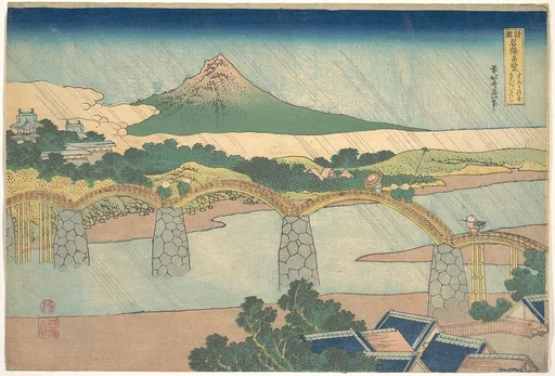 諸國名橋奇覧 すほうの国きんたいはし|Kintai Bridge in Suō Province (Suō no kuni Kintaibashi), from the series Remarkable Views of Bridges in Various Provinces (Shokoku meikyō kiran)