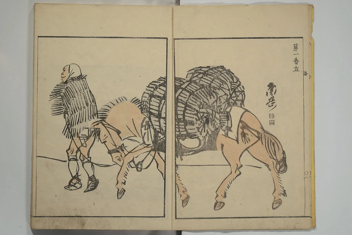 南岳文鳳街道雙畫|Nangaku-Bunpō Highway Pictures (Nangaku Bunpō kaidō sōga 南岳文鳳街道雙畫) — Kawamura Bunpō 河村文鳳|Watanabe Nangaku 渡辺南岳