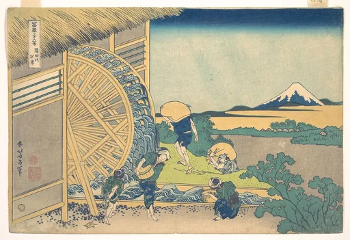 冨嶽三十六景 隠田の水車|The Waterwheel at Onden (Onden no suisha), from the series Thirty-six Views of Mount Fuji (Fugaku sanjūrokkei)