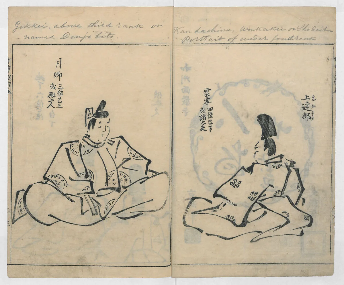 Untitled — Kokan