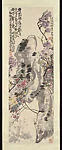 清/現代 謝公展 奇花異石圖 軸|Flower and Rock