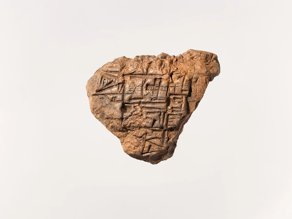 Cuneiform tablet: fragment concerning canals (Sum.e) — Unknown
