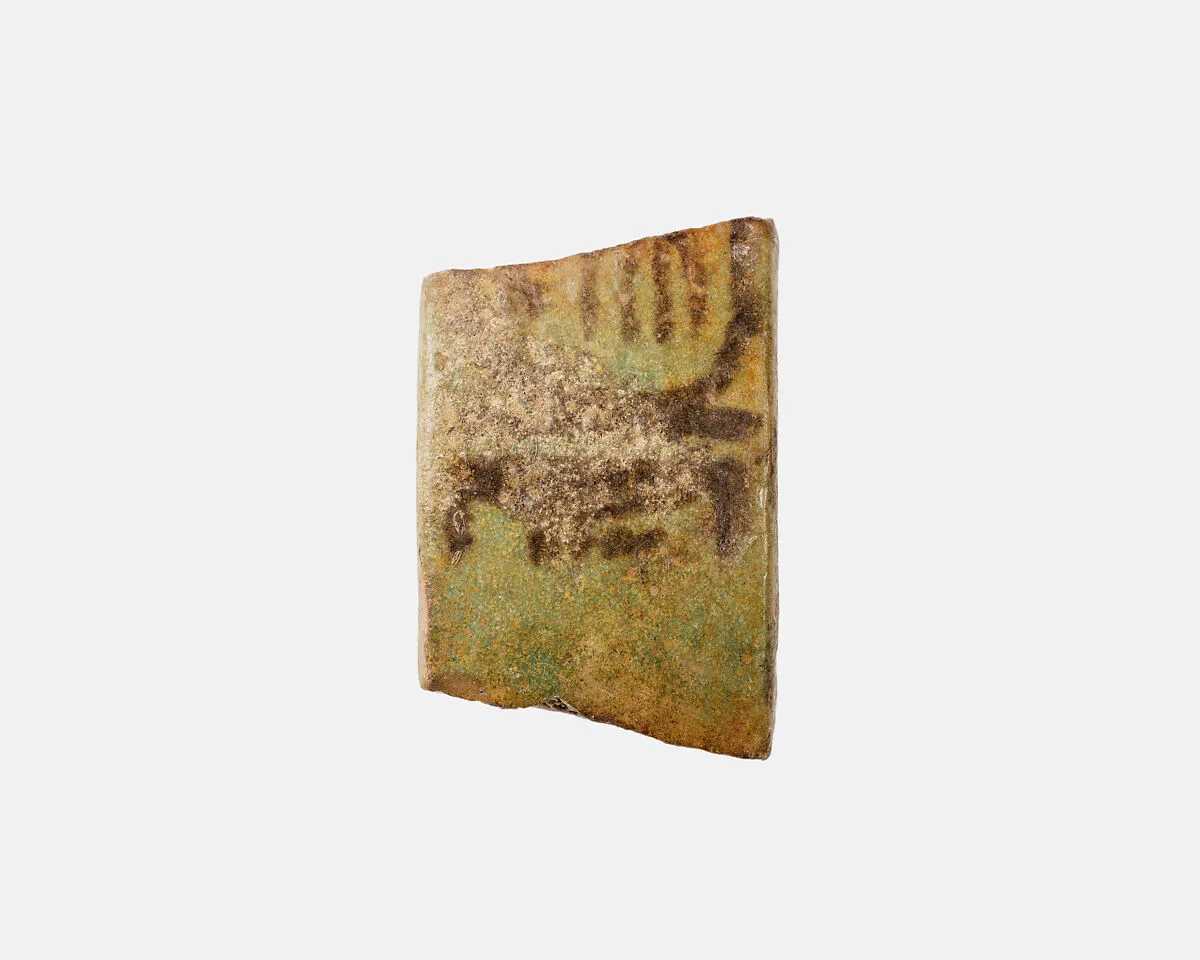 Fragment of a votive bracelet — Unknown