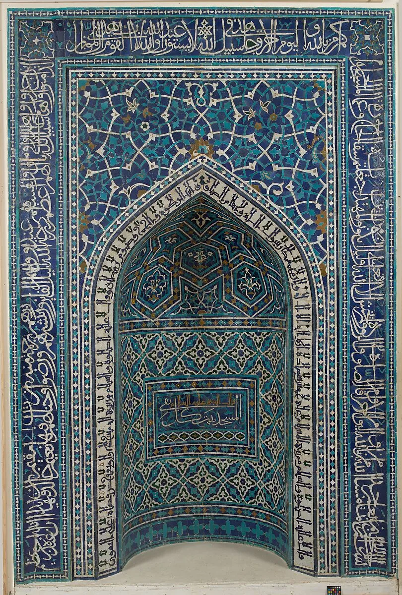 Mihrab (Prayer Niche) — Unknown